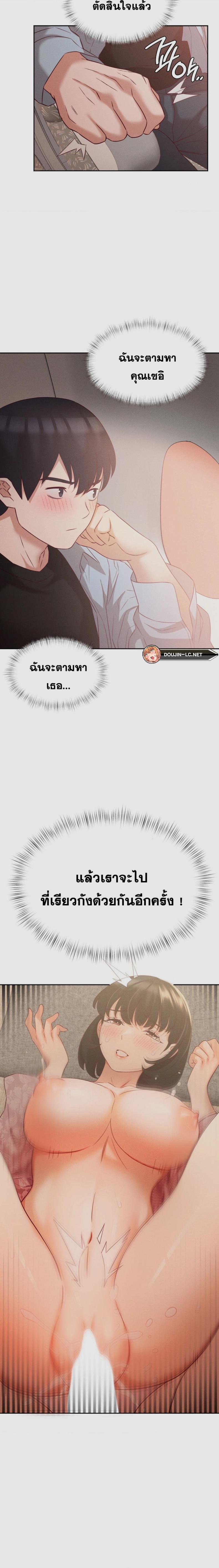 page-14