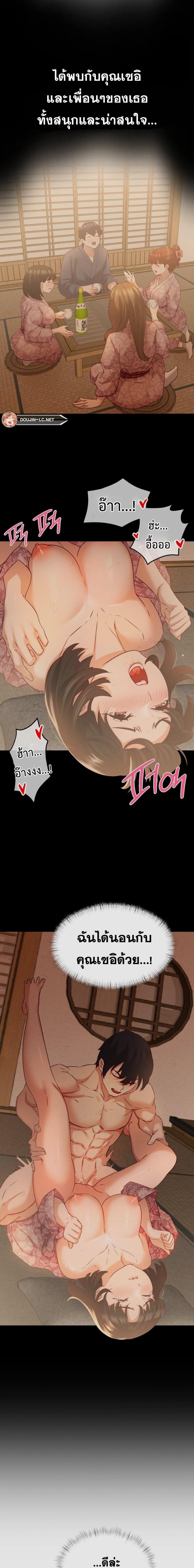 page-13
