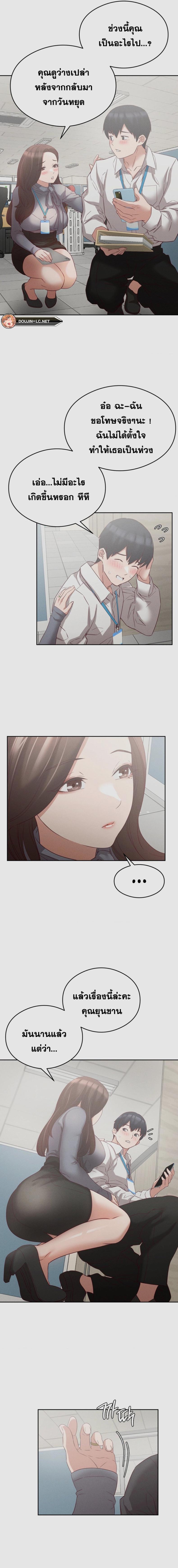 page-19