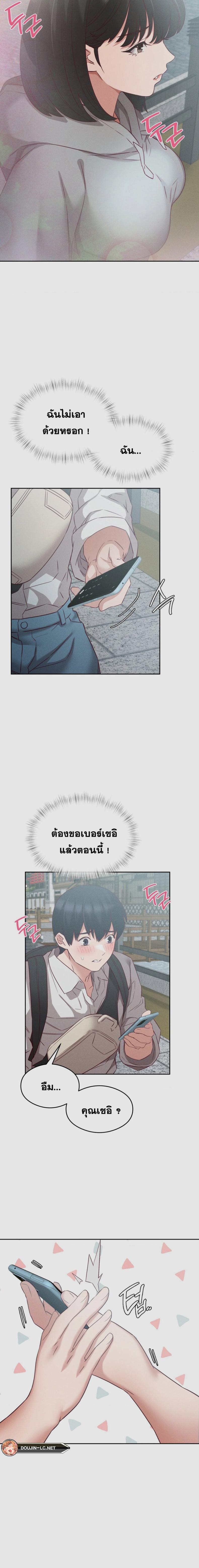 page-5