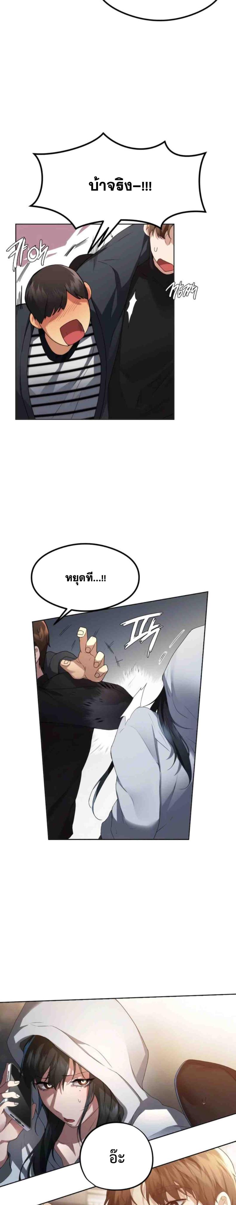 page-16