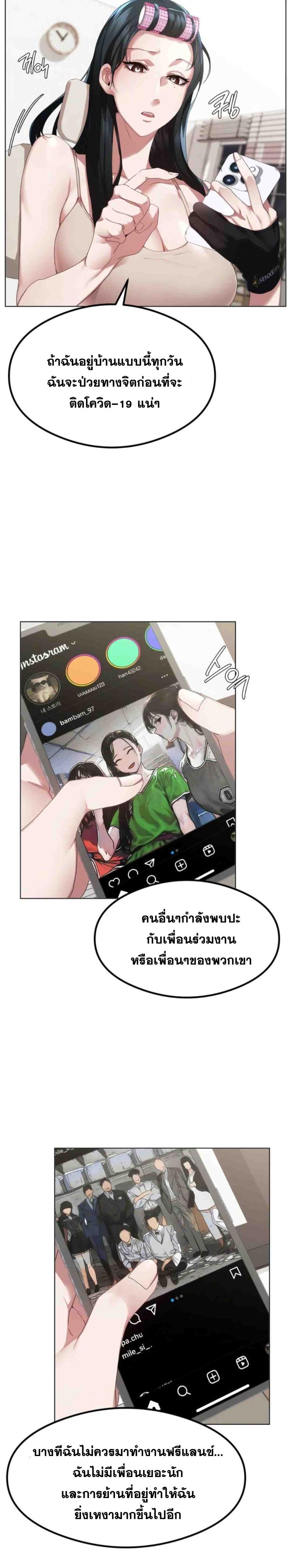 page-21