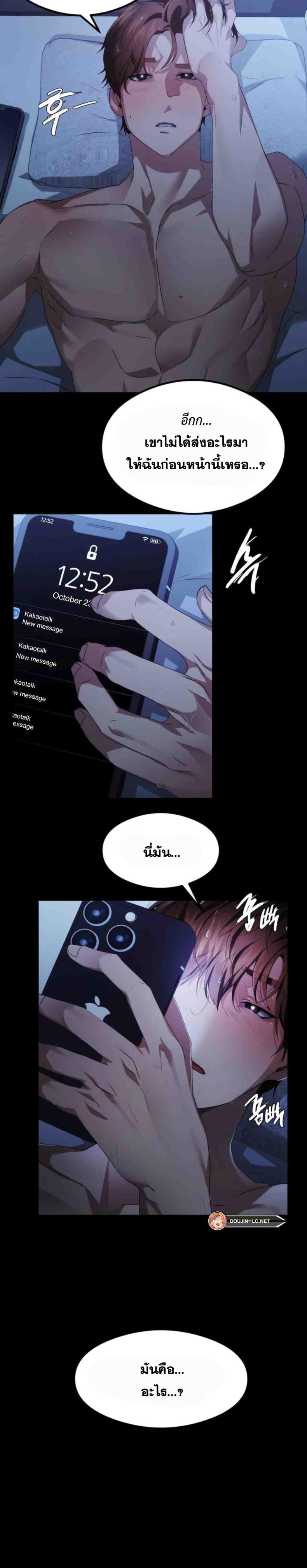 page-27