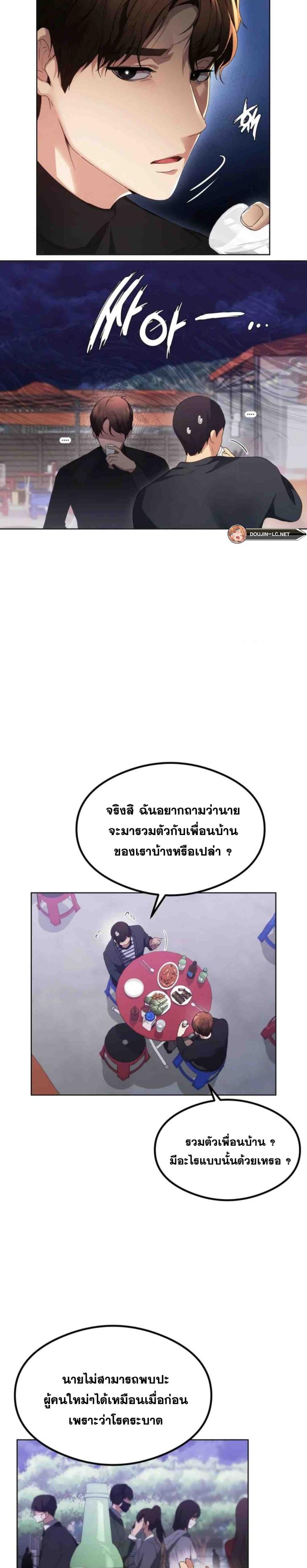 page-7