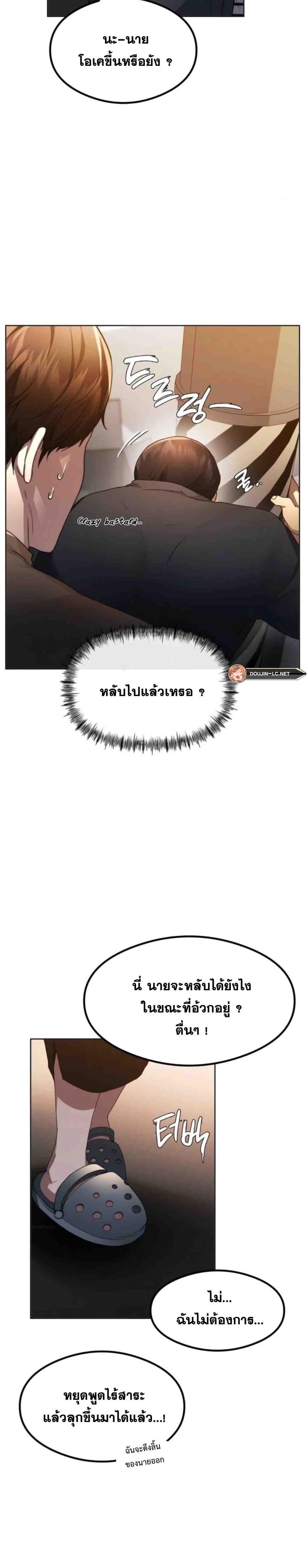 page-14