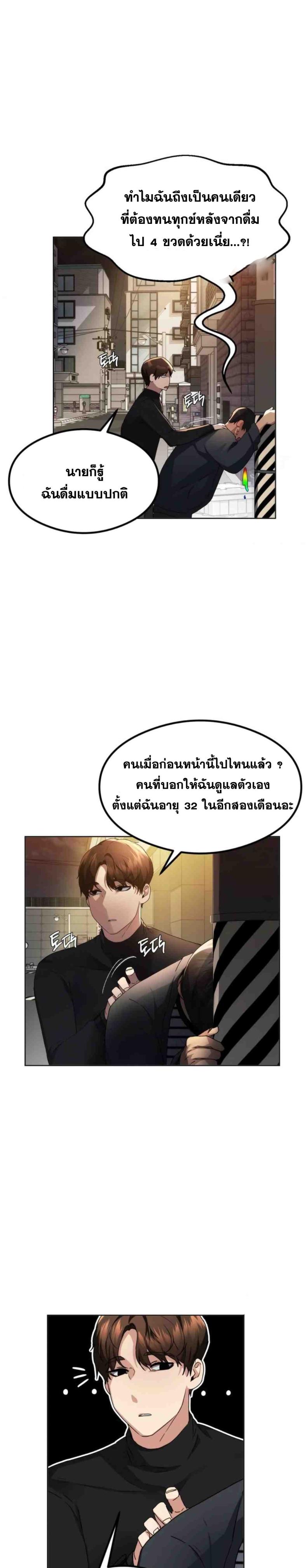 page-13