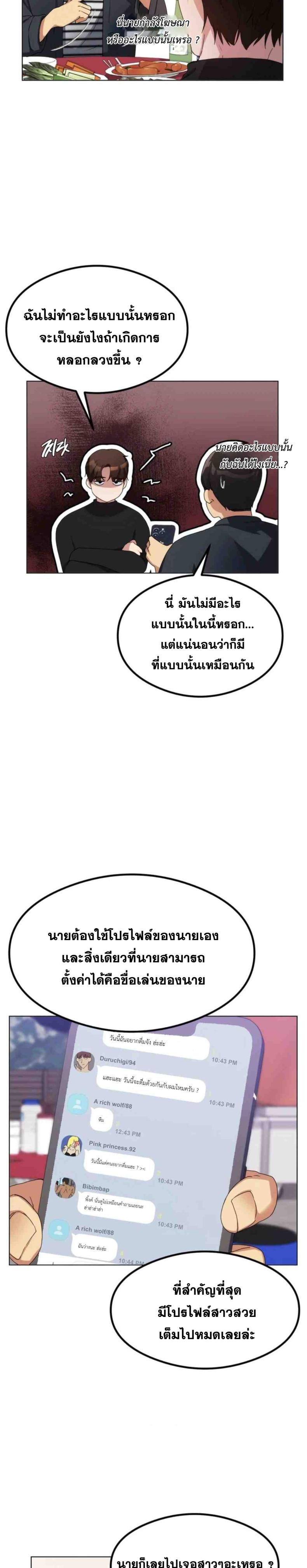 page-9