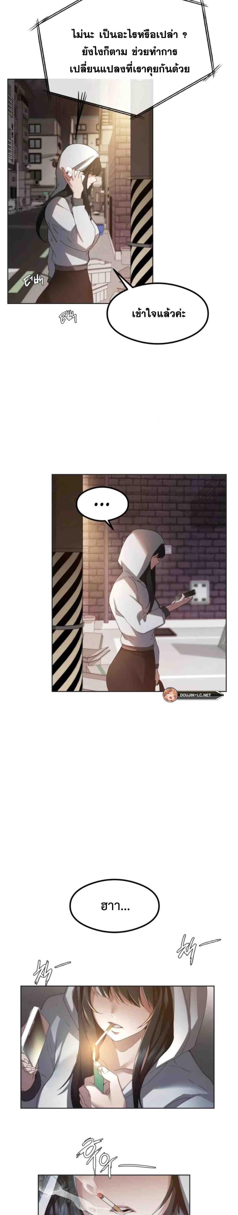page-18