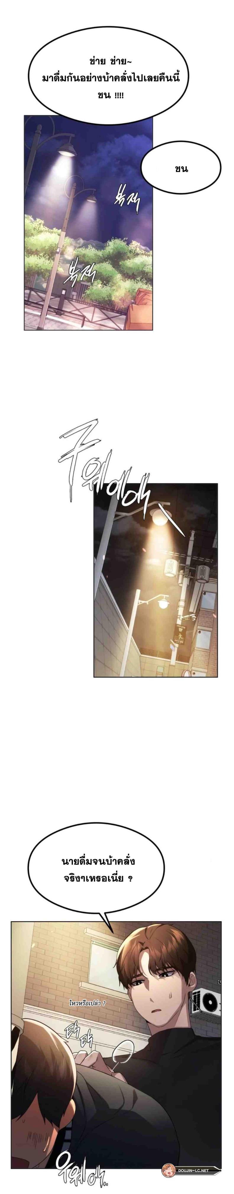 page-12