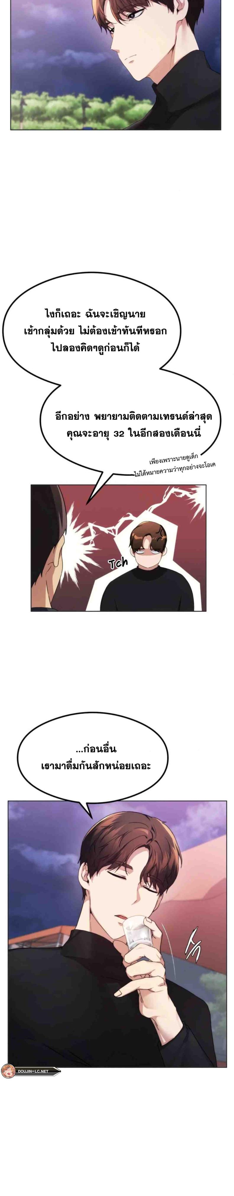page-11