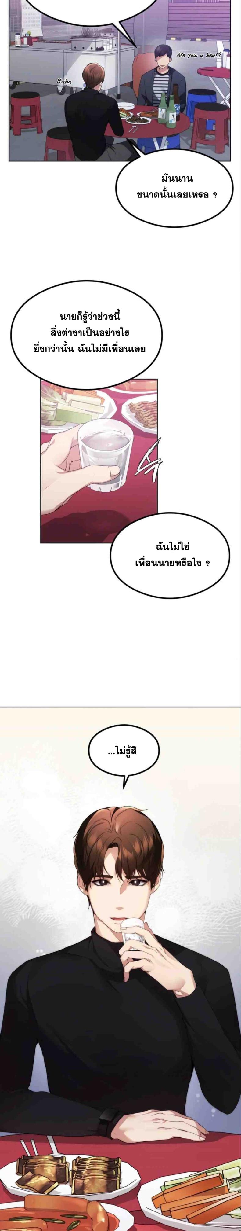 page-5