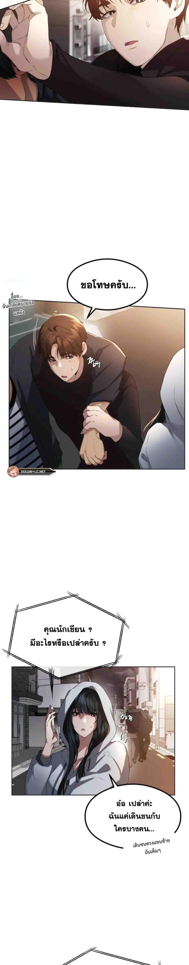 page-17
