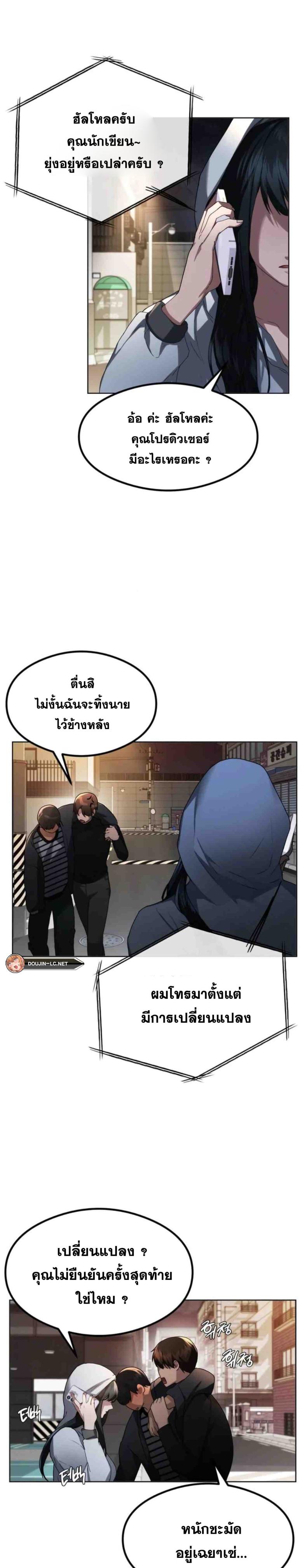 page-15