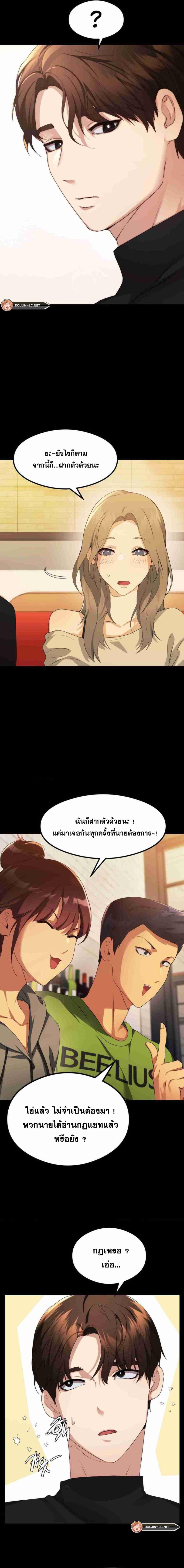 page-16