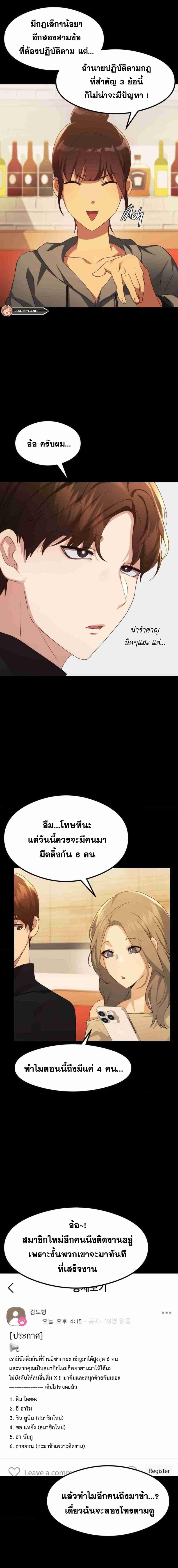 page-20