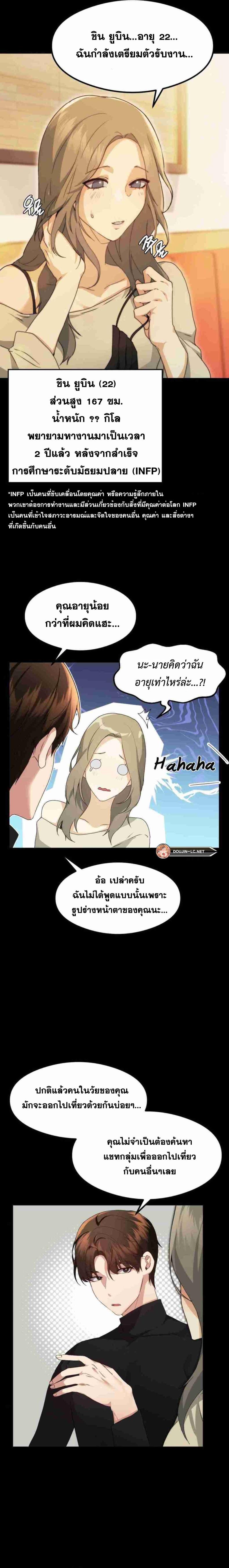 page-14