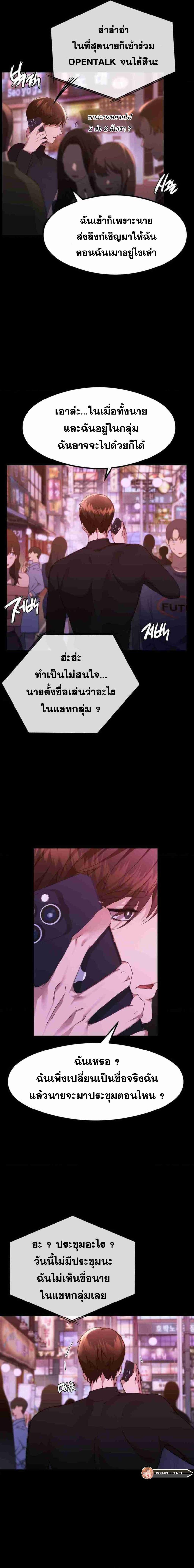page-4