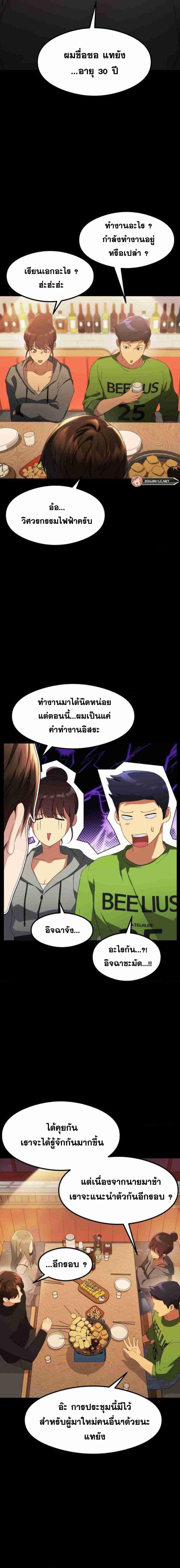 page-12
