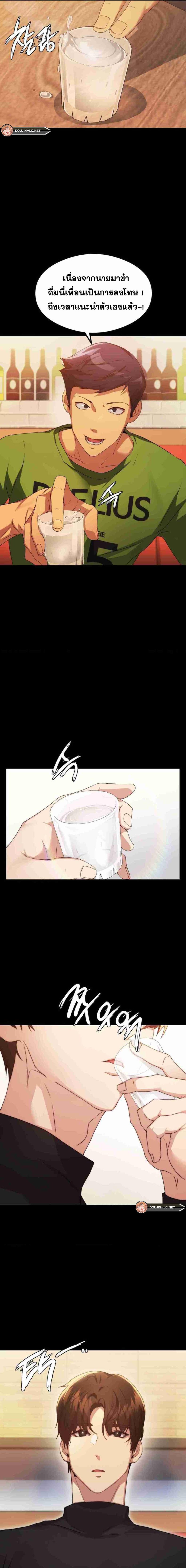 page-11