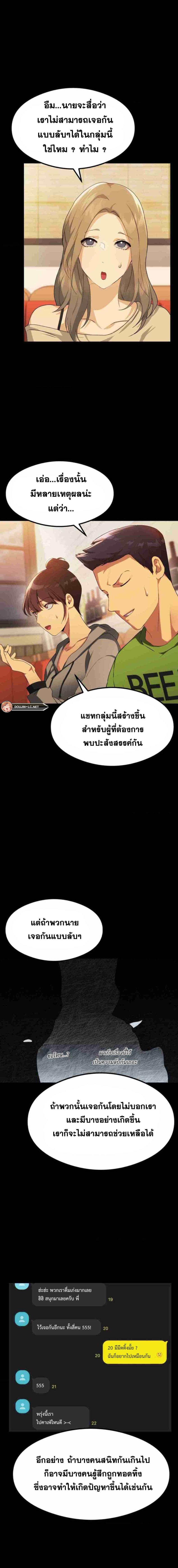 page-19