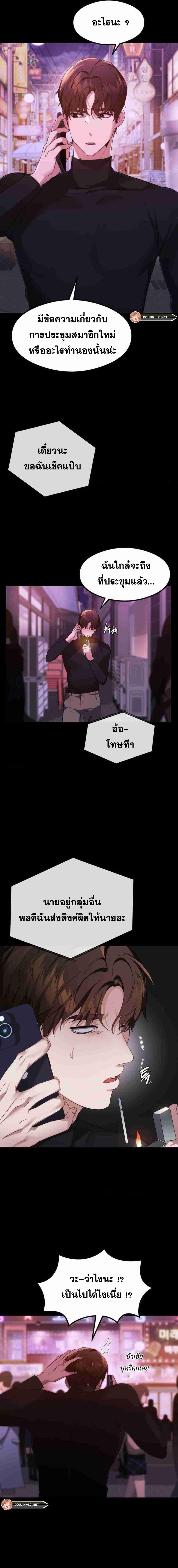 page-5