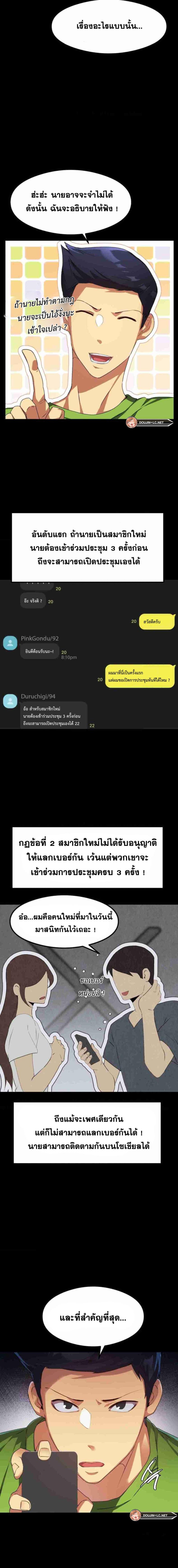 page-17