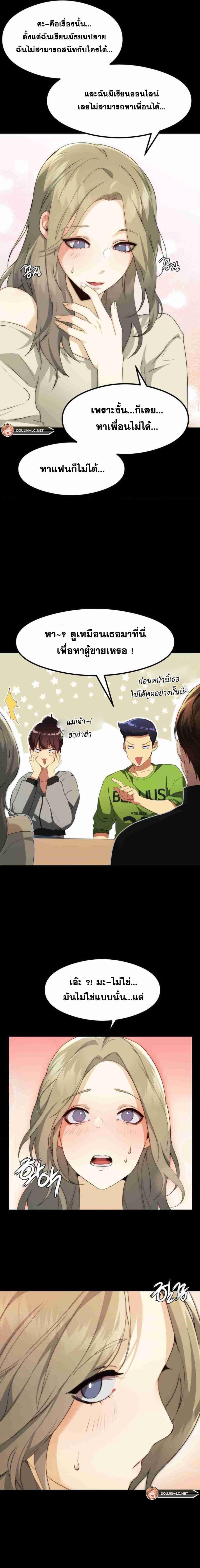 page-15