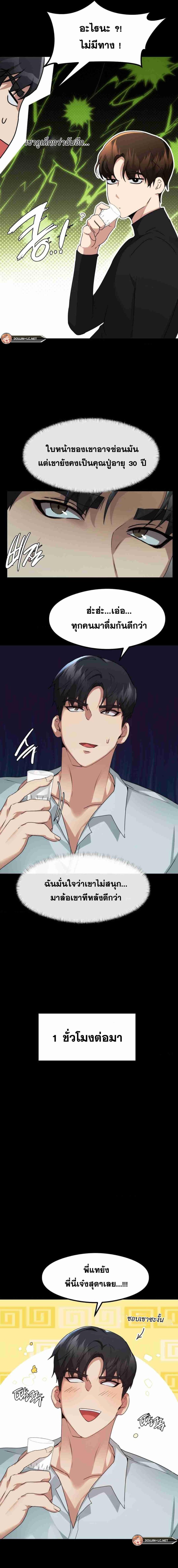page-16