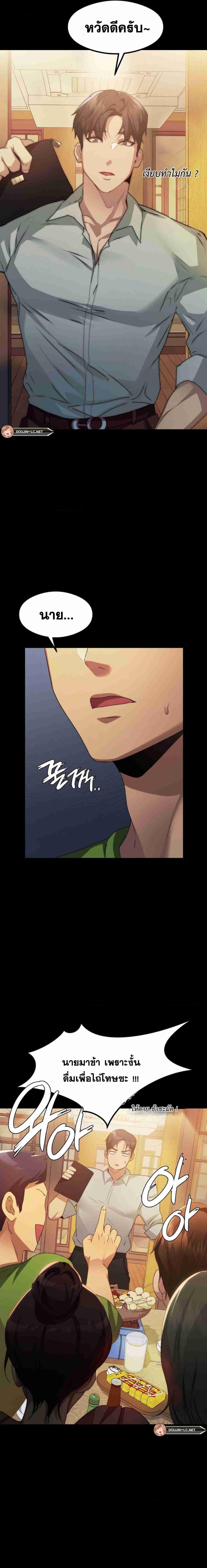 page-10