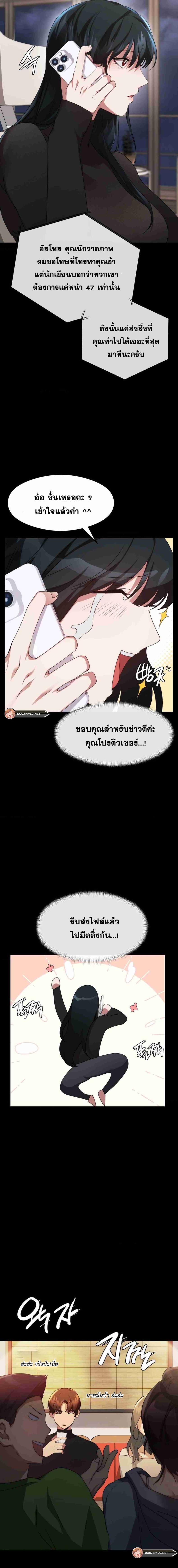 page-8