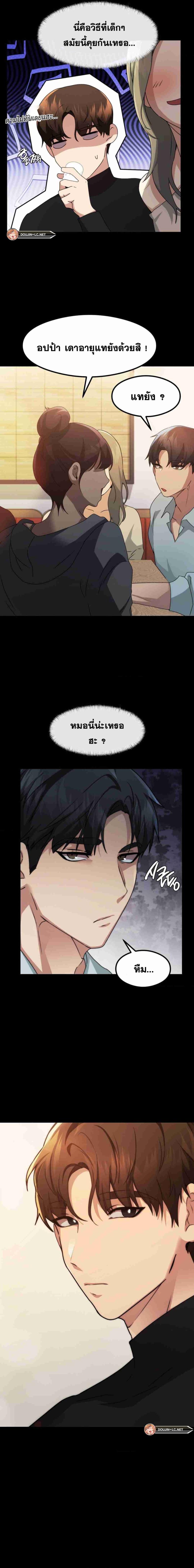 page-14