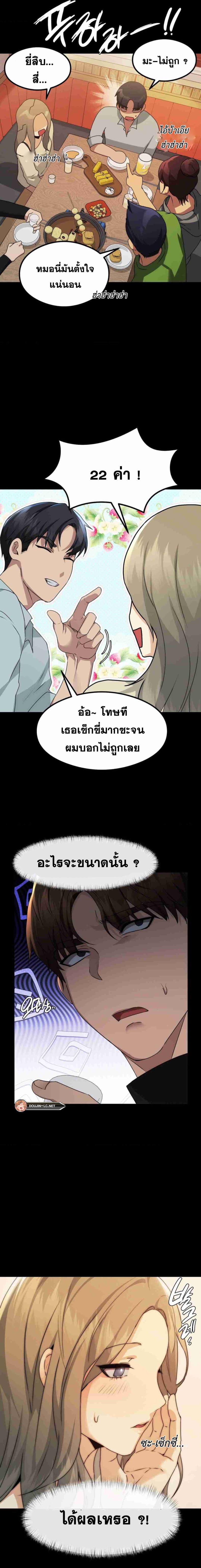 page-13
