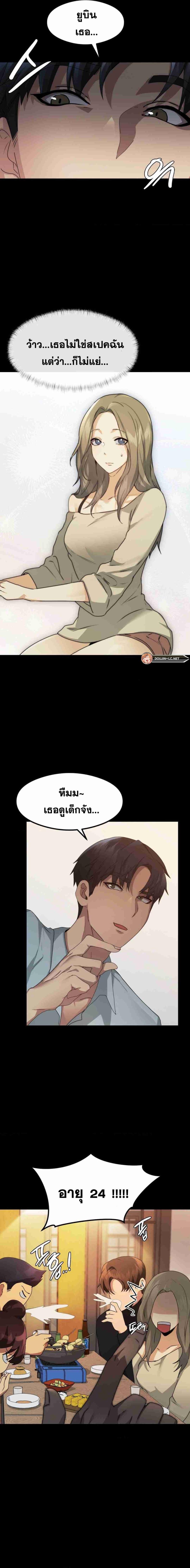 page-12