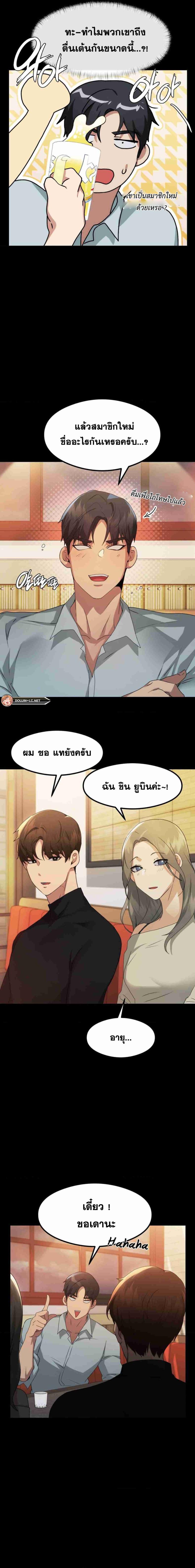 page-11