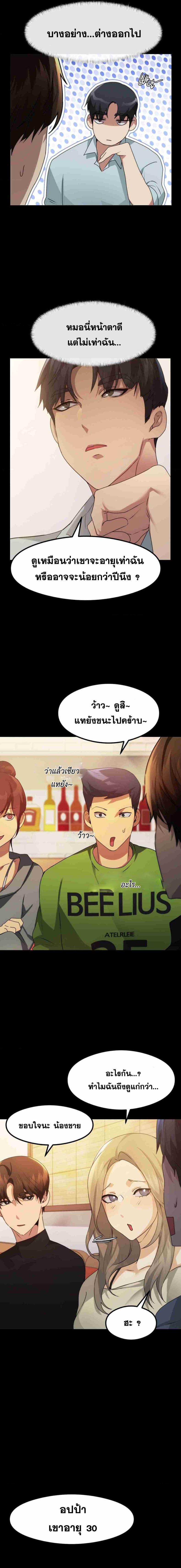 page-15