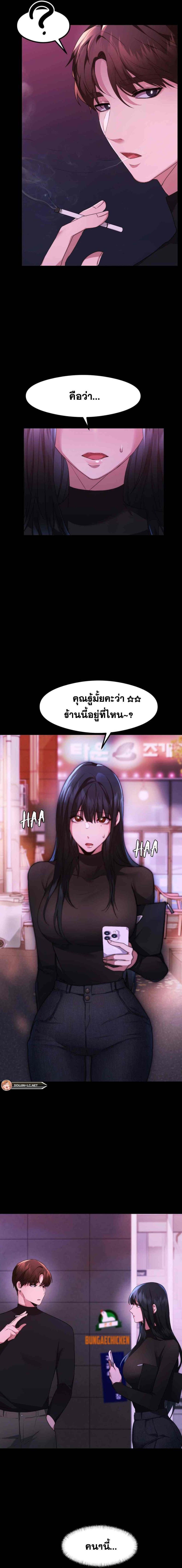 page-6
