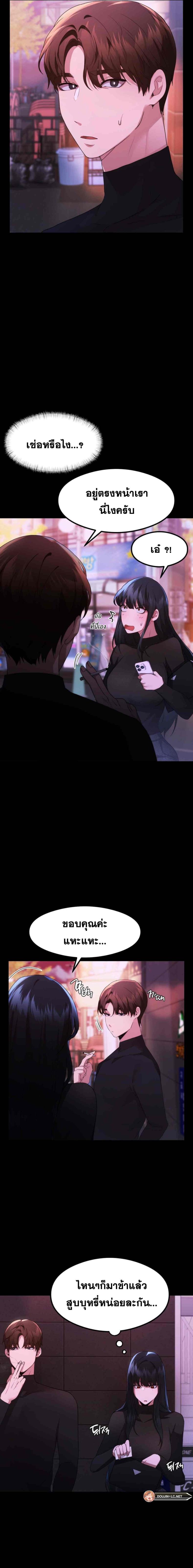 page-7
