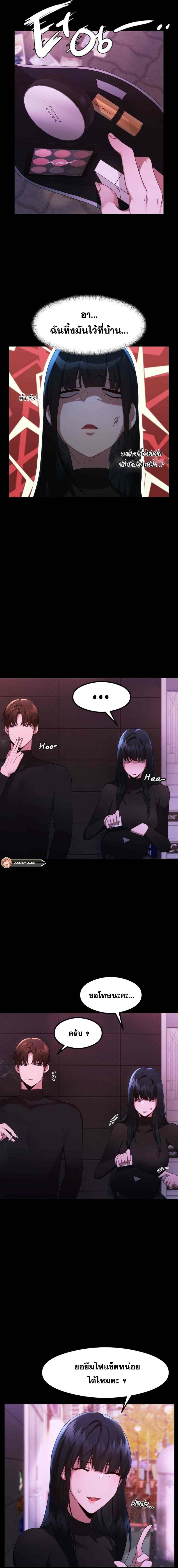 page-8