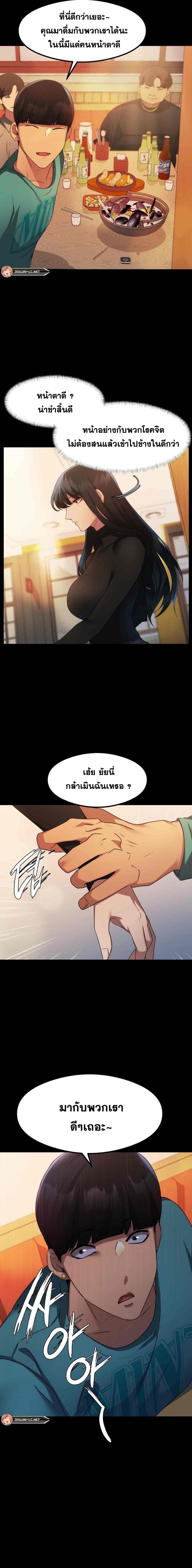 page-14
