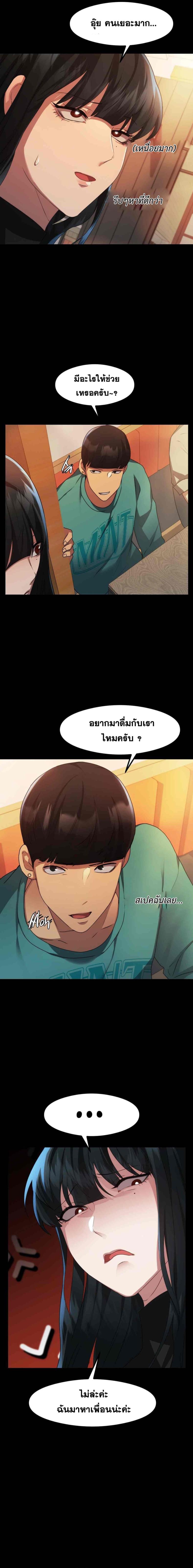 page-13