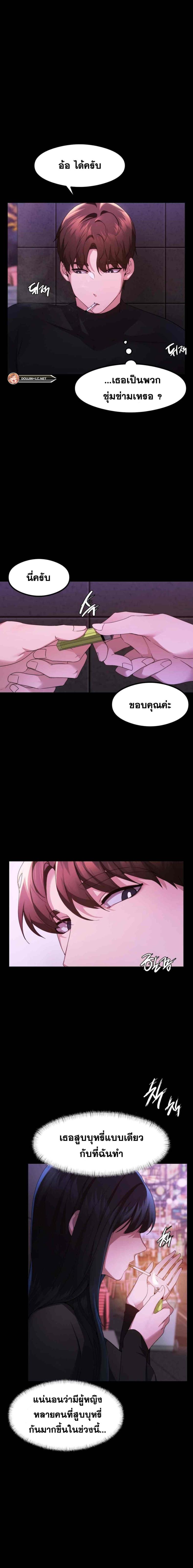 page-9