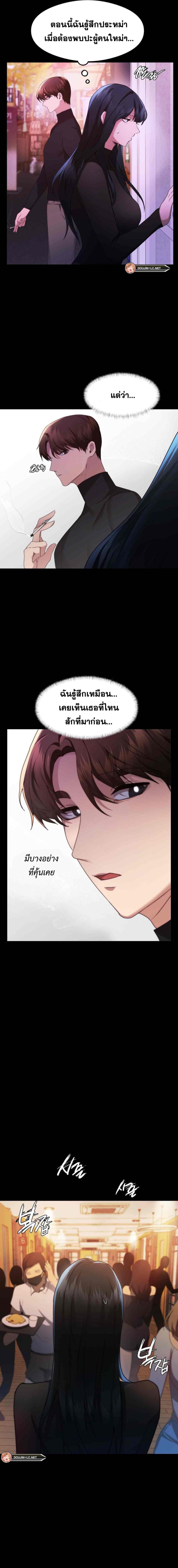 page-12