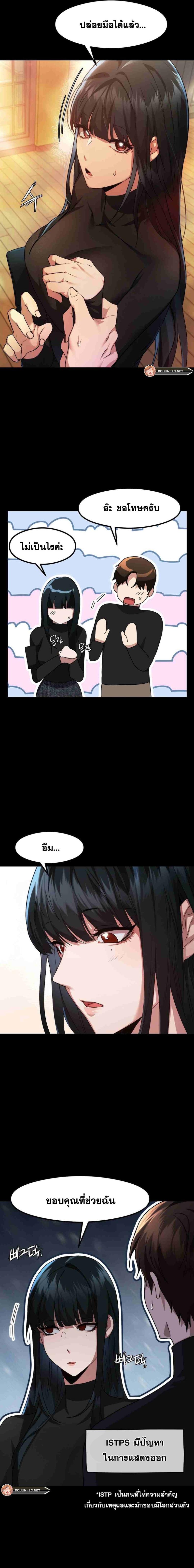page-6