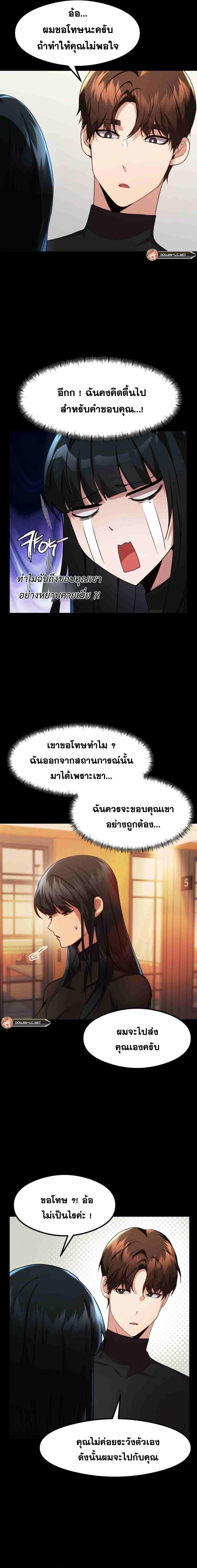 page-7