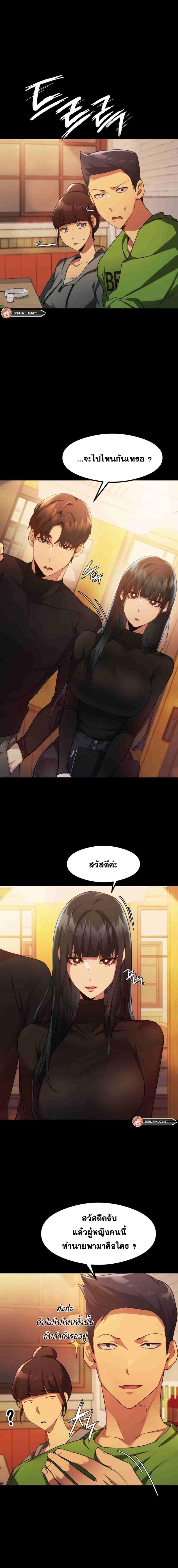 page-10