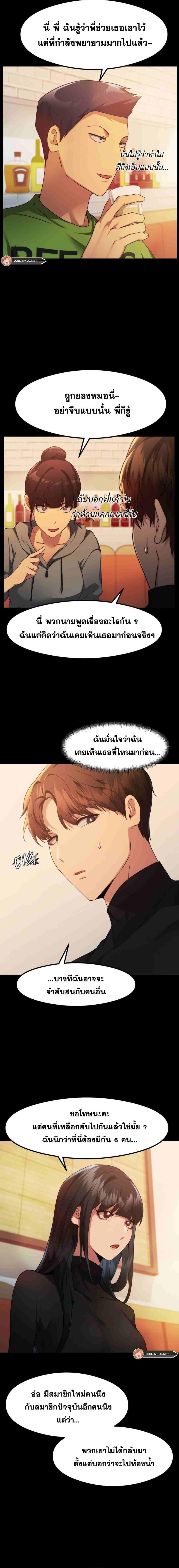 page-14