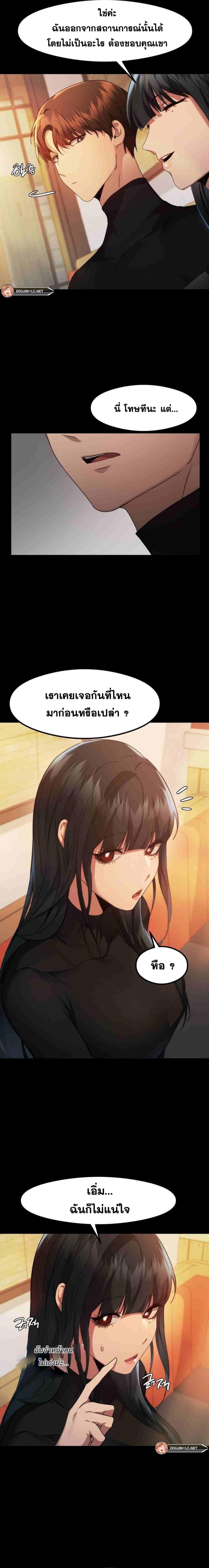 page-13
