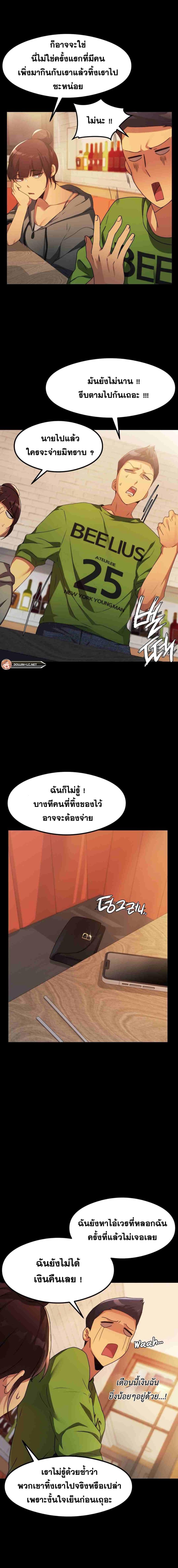 page-9