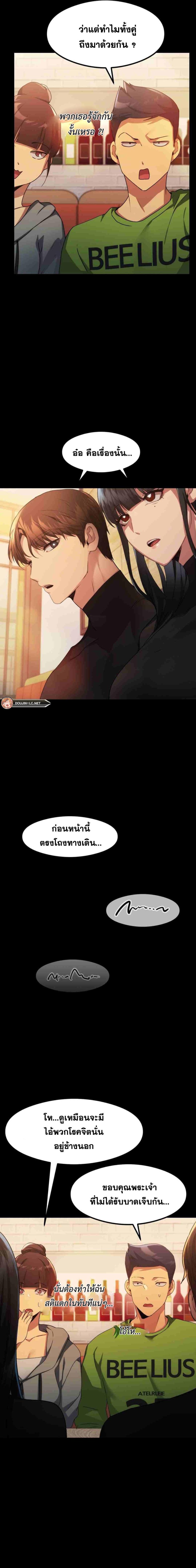 page-12