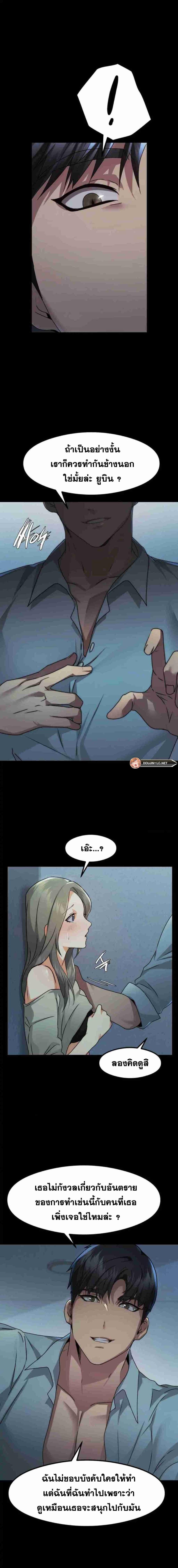 page-3
